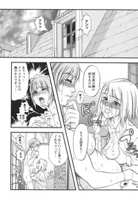 [F.S] Horyo no Okite - THE LAW OF THE PRISONER