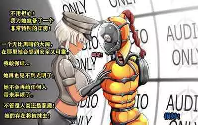 Makima Story（有条色狼汉化）