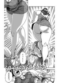 [Senor Daietsu] Kyonyuu Jukubo no Abunai Kaikan [Digital] [Part 2] [Incomplete]