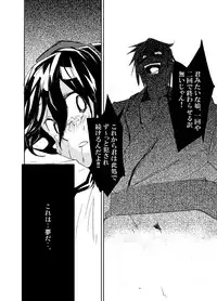 [Saperon Black (Sape)] UngateD (Touhou Project) [Digital]