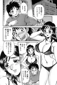 Action Pizazz Special 2007-04