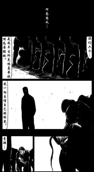 暗黑风国漫Nakula《修罗》