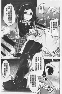 Ashi Fetish | 美腿痴狂迷戀