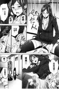 [OUMA] Hitozuma Kyoushi Kari - Horny wife Teacher Fuck! | 人妻教師狩獵 [Chinese]