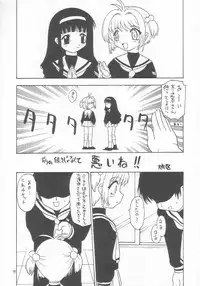 (C54) [Momo no Tsubomi (Various)] Lolikko LOVE 9 (Various)