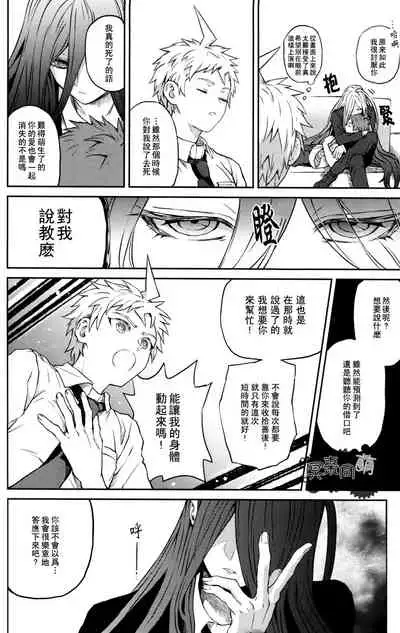 ズタボロジック