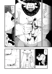 [Ikennabi (Iken)] Zetsubou no Doukutsu III Kouhen