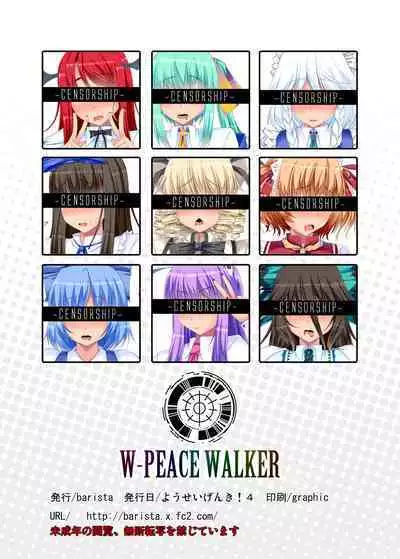 Joining＆peace sign♥②