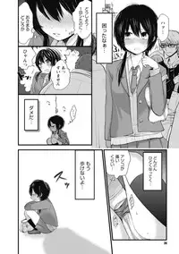 [Yokoyari Mengo] Mokkai Shiyo? [digital]