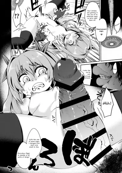 Mesugaki Elf Mahou Choukyou | Breaking a Bratty Elf with Magic