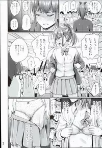 (C90) [H-SQUAD (Guglielmo)] Hokentaiiku Jisshuu Jugyou ~Onnanoko no Karada no Shikumi Hen~