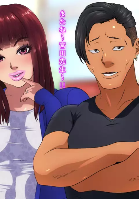 Anal Masochist Wife In Heat