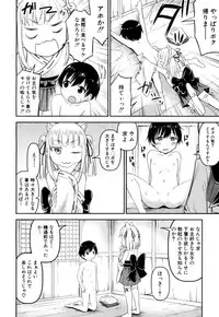 COMIC Mugen Tensei 2018-10 [Digital]