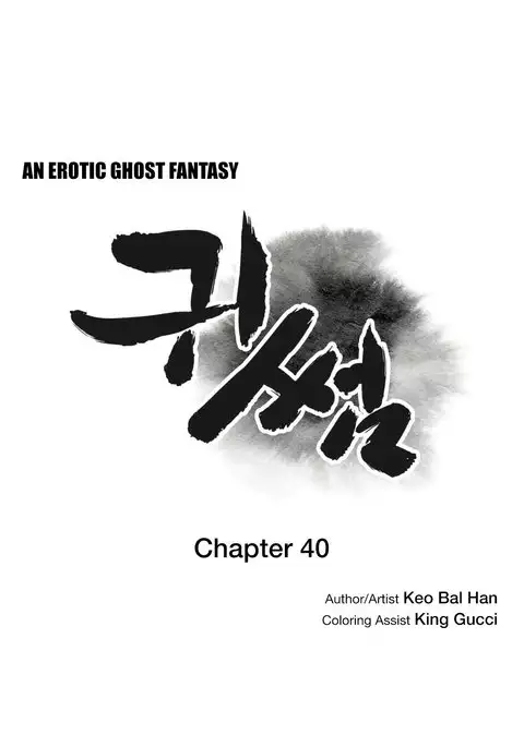 Ghost Love Ch.1-42