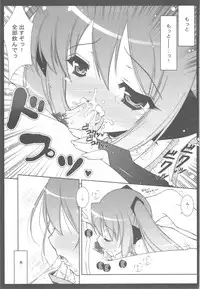 (C77) [Shigunyan] Nyanda Rando VOC@LOID Soushuuhen (VOCALOID2)