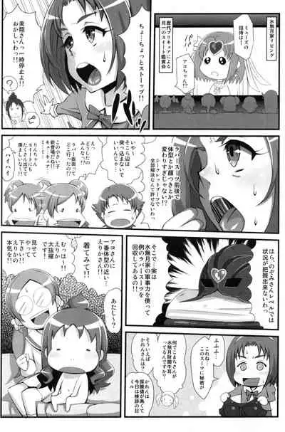 Neutron Star Collision