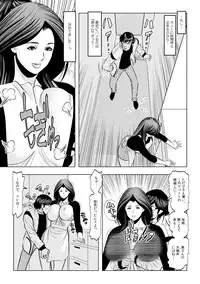 Muteki ☆ Jikan Teishi Apuri! ~Ore no Tokuno Miruku o Buchikomu ze!~(1)