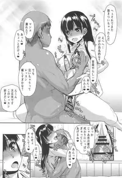 yamadaIVniderundatteyo!!