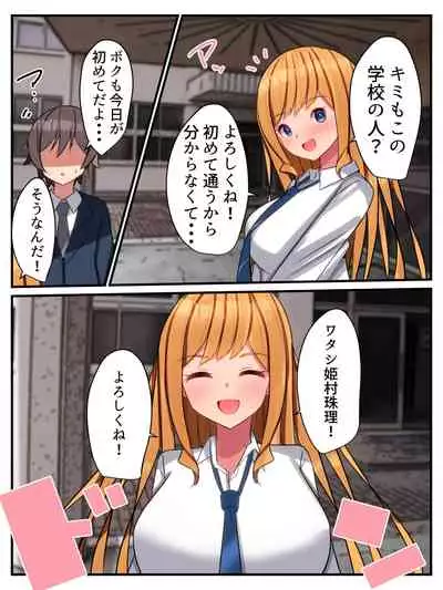 I can not refuse the request of Yang Cagyal! ?