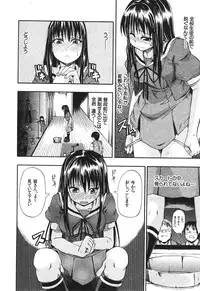 BUSTER COMIC 2010-05 Vol.07