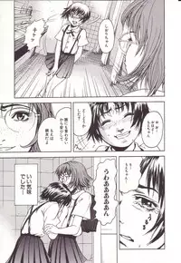 [Uran] Kanjiru Toshigoro - Sensibility Age