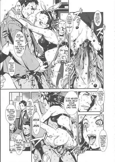 Kodomo janai | I'm not a kid anymore!