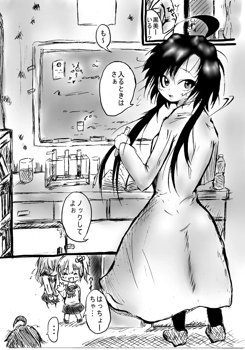 Futanari enjoys ballbreaking