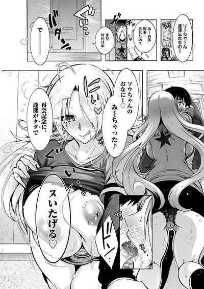 Action Pizazz 2023-01