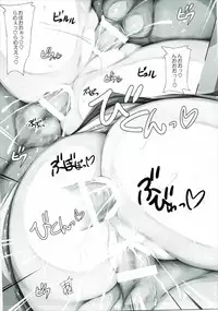 (C87) [r.i.s factory (Ruschuto)] RTT (THE IDOLM@STER)