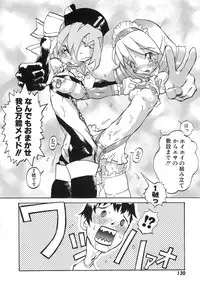 [Tenpuu Mitsunari] Dangan Tenshi Buletiel Kourin-hen