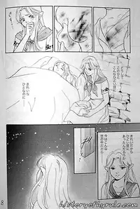 X The Dark Legend of Zelda