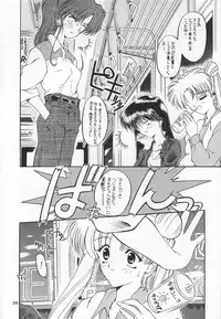 (C54) [Akai Marlboro (Aka Marl)] Akai Sairoku (Various)