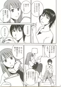 (C75) [Mechanical Code (Takahashi Kobato)] Otonari Extra (Yotsubato!)