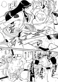 [Iwashi (Benjamin)] Uchiage Suihanki kei Soushuuhen Ouro (Kochikame)