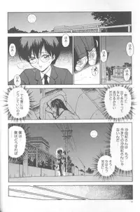 [Caramel Dow] Inshoku