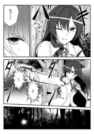 [Shiranai] Deremasu Battle Royale (THE iDOLM@STER CINDERELLA GIRLS)