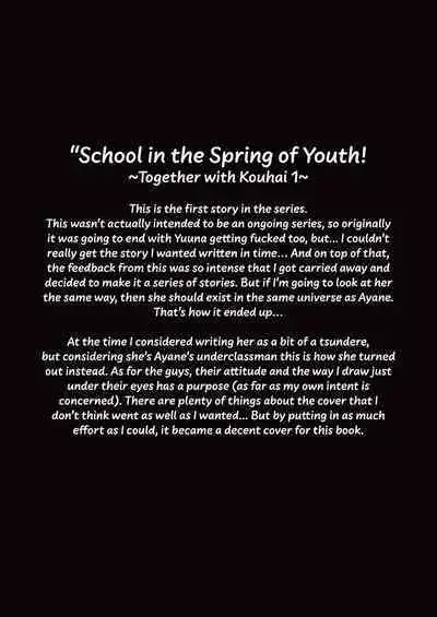 School in the Spring of Youth! Omnibus 1