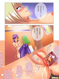 [Russian Milk Tea] Kyousei Ninshin Kyokashou