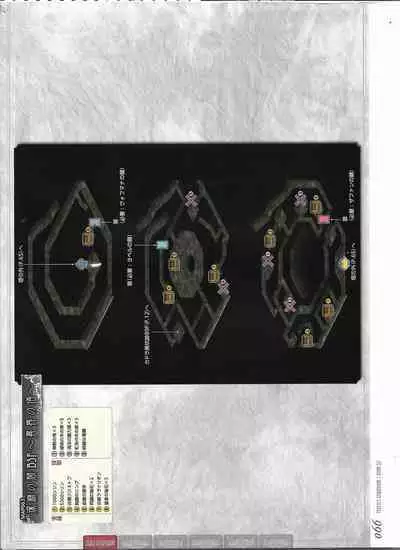 [Eushully] Tenbin no La DEA. ~Ikusa Megami MEMORIA~ Perfect Guidebook