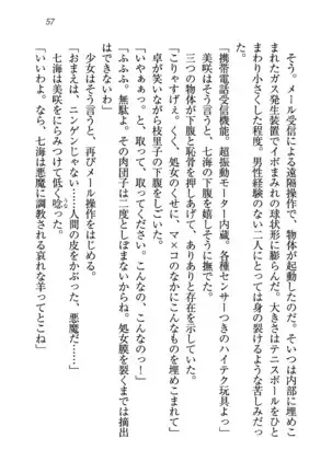 せんせい～W授業