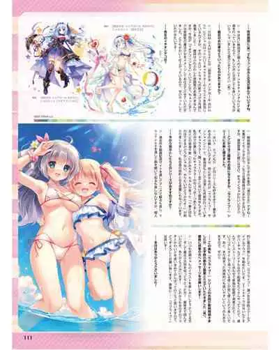 Dengeki Moeoh 2024-06