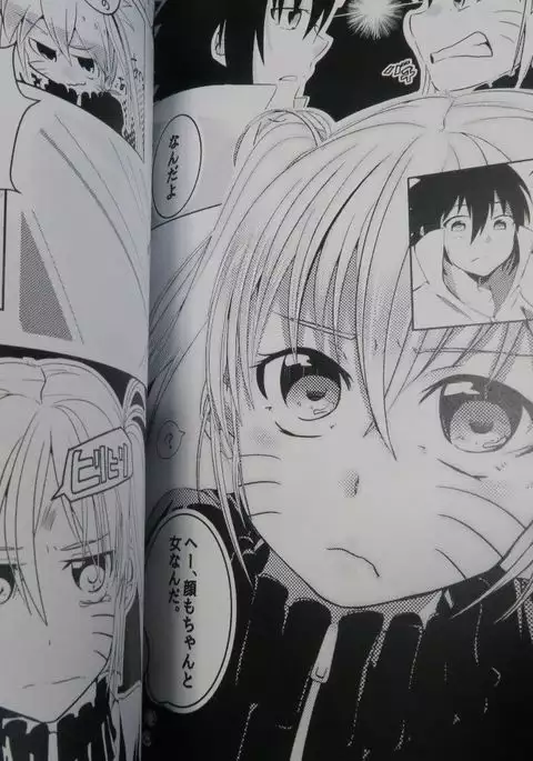 Douyara usutora tosample