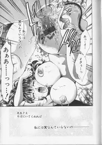 [Aimu Yuu] Kankin Reijou