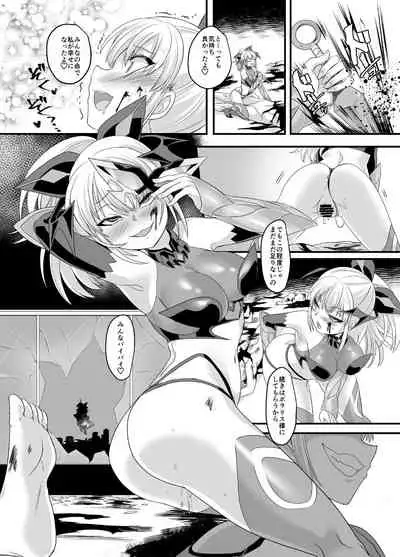 ShippuuTokunin Hayate