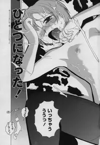 [Nogami Takeshi] Yamato Nadeshiko 00Seven