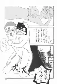 (C57) [AUBARGINE (Tachibana Kanako)] Akai Tambourine (Digimon Adventure)