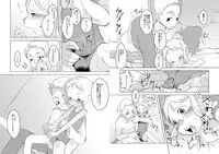 [Sugiura-ke] Shotanazuma Kanzenban