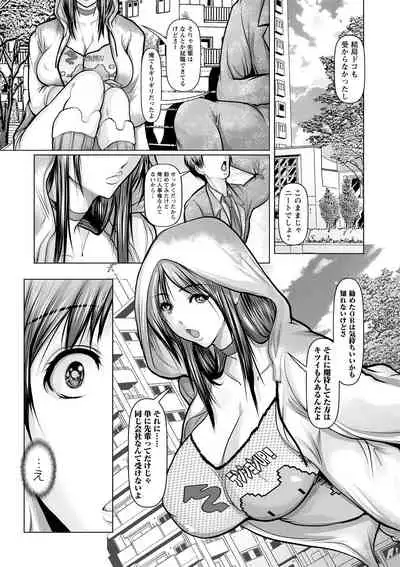 Ade niku Naburi PARAdise