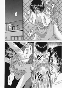 [Kageno Illyss] Usotuki