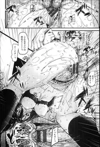 [Mikuni Mizuki] Sunao ni Narenai!